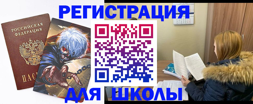 временная регистрация собственник в Озёрске